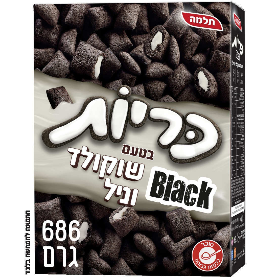 כריות Black דגנים ממולאים בטעם שוקולד-וניל תלמה 686 גרם - 